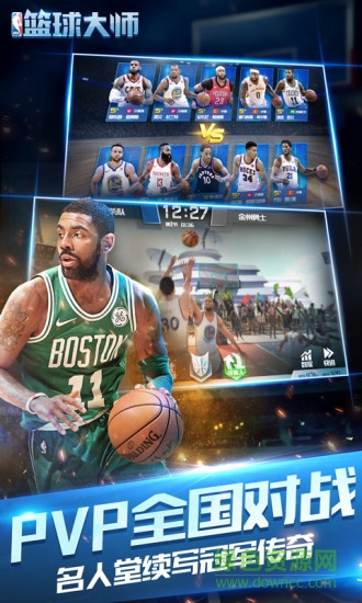 nba篮球大师怪猫版 怪猫nba篮球大师