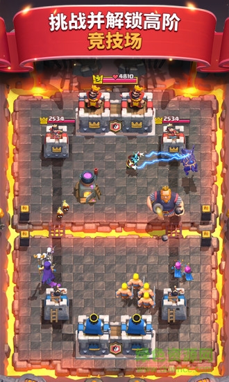 聚乐皇室战争手游 皇室战争聚乐版