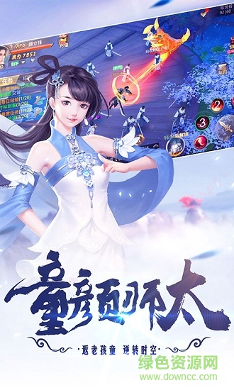 上士网络剑诀武林手游 剑诀武林上士游戏