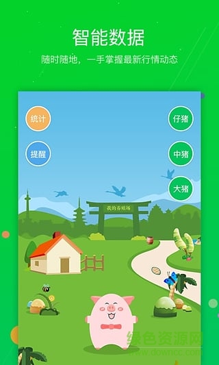 润民网app 润民网