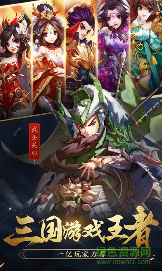 少年三国志57k平台 少年三国志57k版本