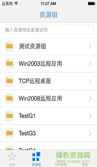 光大证券oa系统app 光大证券oa系统安卓版