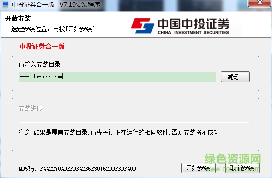 中投证券超强合一版 中投证券合一版