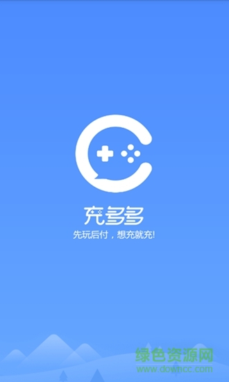 充多多app 充多多软件