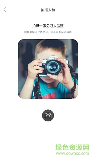 逗号智能商店app 逗号智能商店
