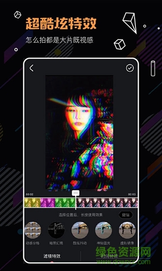 魔拍小视频app 魔拍小视频