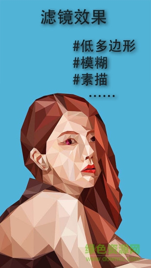 照片切图与拼图安卓版 照片切图与拼图手机版