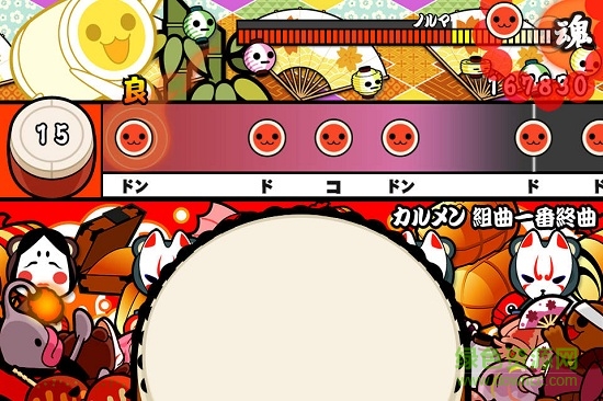 太鼓达人plus安卓版