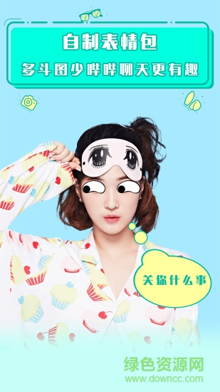 iface安卓版 iface手机版