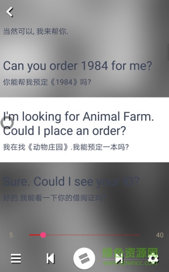 下载振宇歪鱼 歪鱼app下载