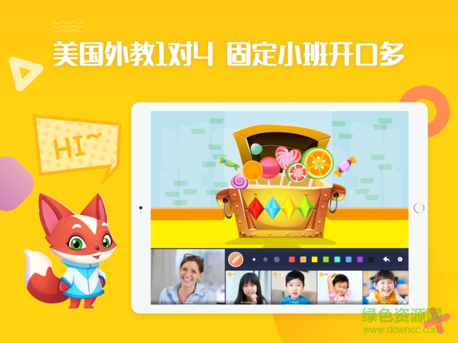 皮皮鱼少儿英语 皮皮鱼少儿英语软件