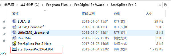 ps星芒滤镜插件 ps星芒滤镜汉化版
