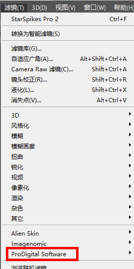 ps星芒滤镜插件 ps星芒滤镜汉化版