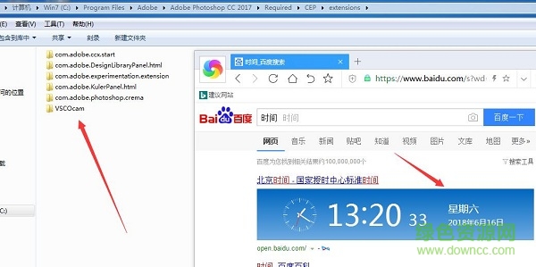 vsco cam滤镜正式版2018 vsco滤镜正式版