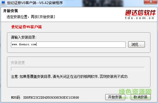 世纪证券通达信软件 世纪证券通达信最新版