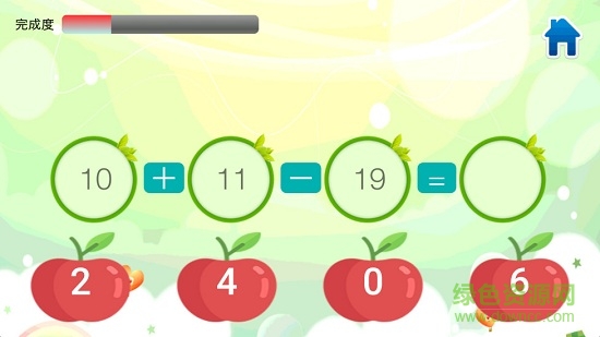 儿童数学王国app 儿童数学王国手机版