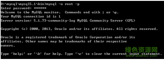 mysql server 5.1 64位 mysql5.1 64位