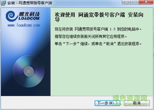 网通宽带拨号 网通宽带拨号客户端