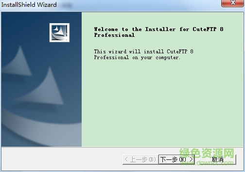 cuteftp 8.3 cuteftp 8.3官方版