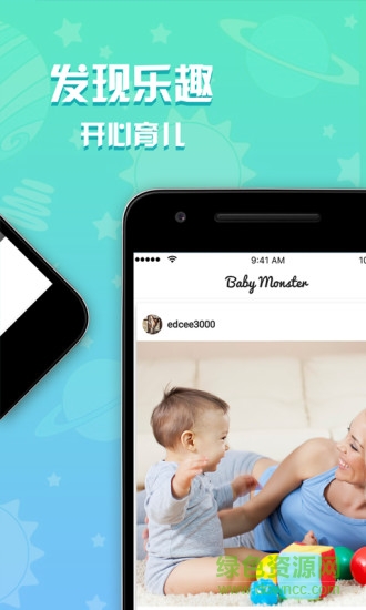 bm早教家app bm早教家