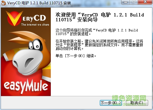 电驴easymule easymule