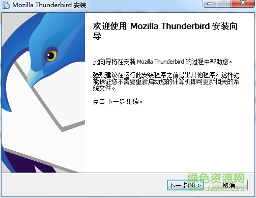 thunderbird便携版‰ thunderbird硬盘版