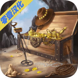 地球秘密汉化版