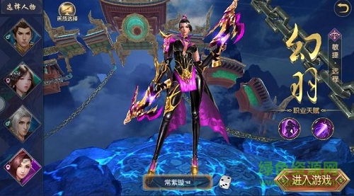 西游伏魔志游戏 v1.16.1 安卓版0