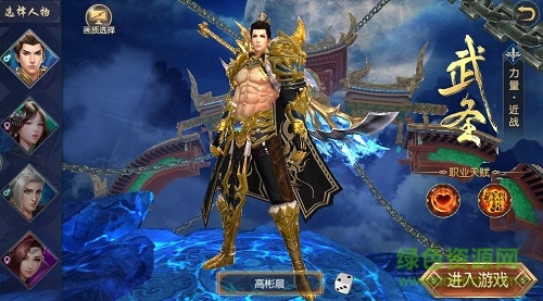 西游伏魔志游戏 v1.16.1 安卓版1