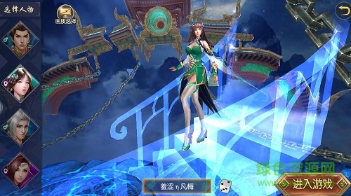 西游伏魔志游戏 v1.16.1 安卓版2