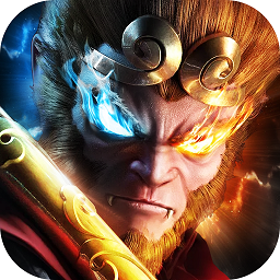 西游伏魔志游戏