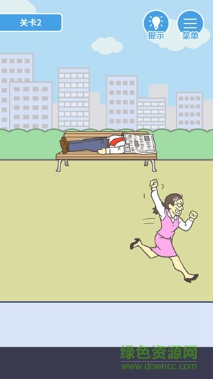 我要翘班 v1.0.2 安卓版1