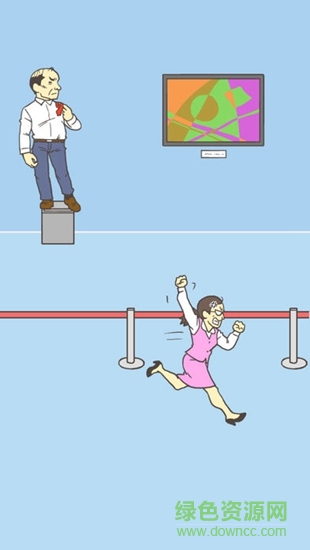 我要翘班 v1.0.2 安卓版2