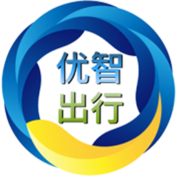 优智出行