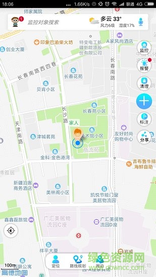 位动互联手机版 v1.58 安卓版0