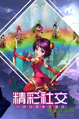 帝战手游九游最新版 v3.0 安卓uc版2