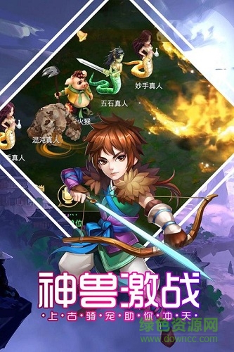 帝战手游九游最新版 v3.0 安卓uc版1