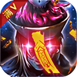 茅山捉鬼录满v版bt版下载