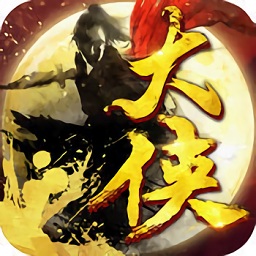 米壳我是大侠手游