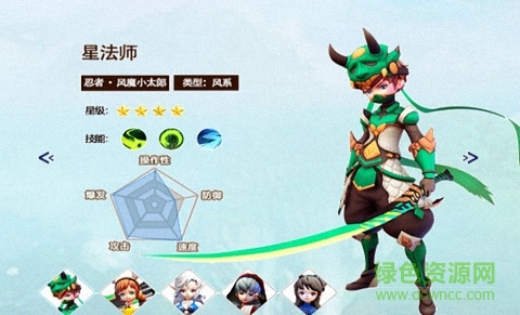 星灵特工队 v1.2 安卓版1