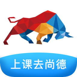 上课去尚德app下载