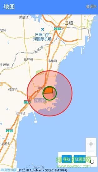 日钢排队系统App v0.2.6 安卓版3