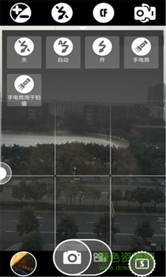 超级相机 v6.6.20 安卓版1