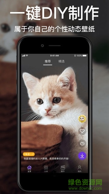 2018七夕动态壁纸 v1.1 安卓版1