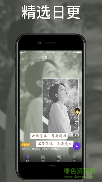 2018七夕动态壁纸 v1.1 安卓版2