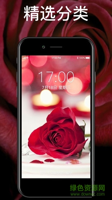 2018七夕动态壁纸 v1.1 安卓版0