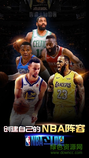 nba斗吧手机版 v1.3.0 安卓版4