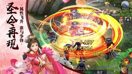 山海诀游戏 v1.8.0 安卓版2