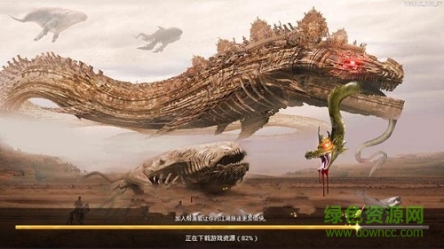 山海诀游戏 v1.8.0 安卓版0