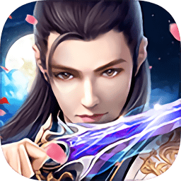 太乙仙途h5手机微端